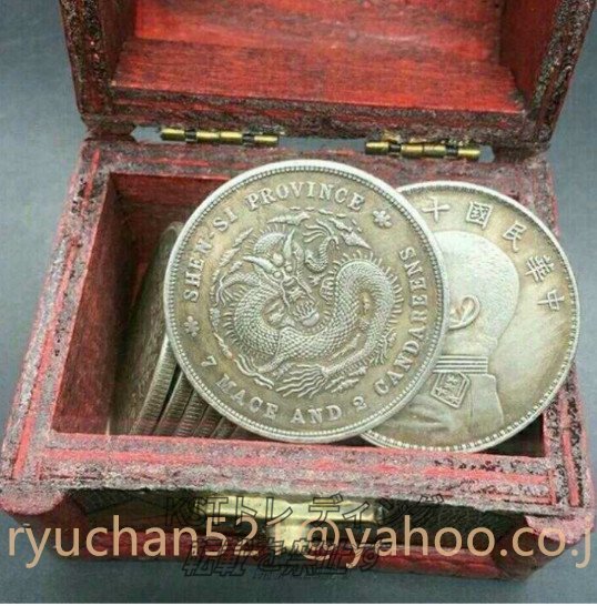 希少 中華民国 袁かも 古い貨幣 27枚 箱付き_画像2