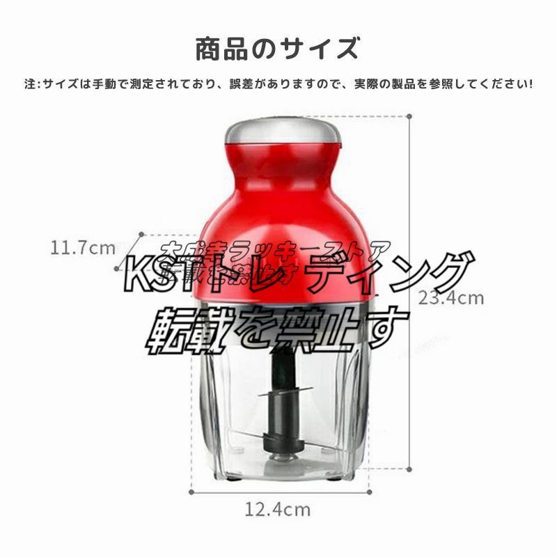 実用★ フードプロセッサー カプセルカッター かき氷器みじん切りアイスクラッシャー 離乳食 潰す 混ぜる 刻む砕く 練る 電動小型_画像7