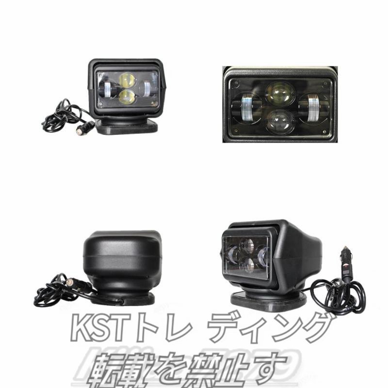 新入荷★実用品★ サーチライト 船 LED スポットライト 60W自動車、ヨットLEDリモートサーチライト 船用サーチライト_画像4