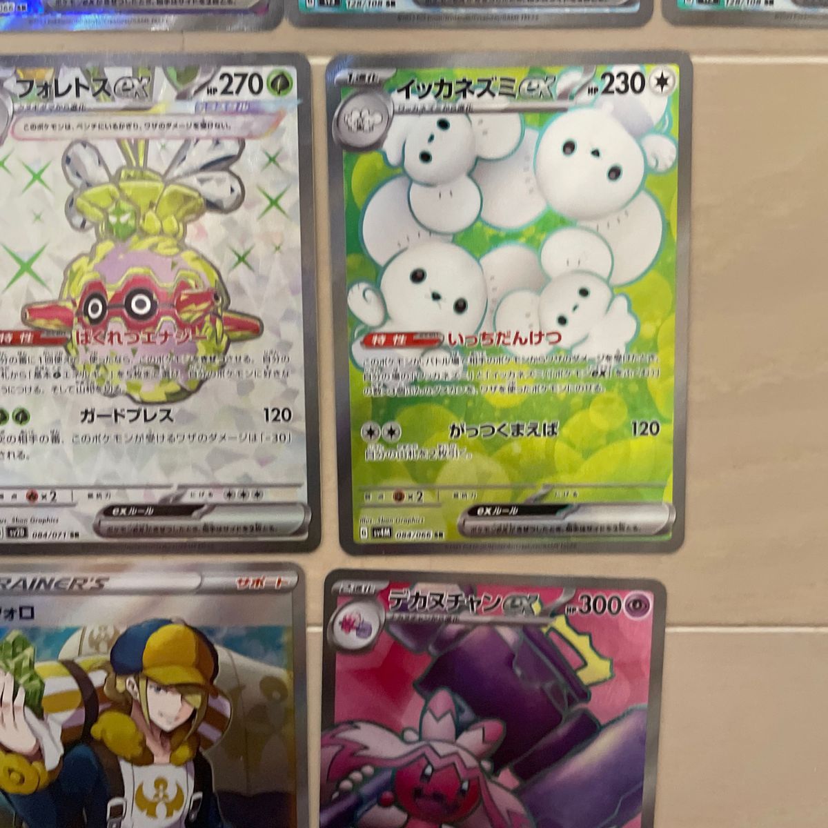 ポケモンカード SR まとめ売り 10枚|Yahoo!フリマ(旧PayPay ポケモンカード SR まとめ売り 10枚|Yahoo!フリマ(旧PayPay