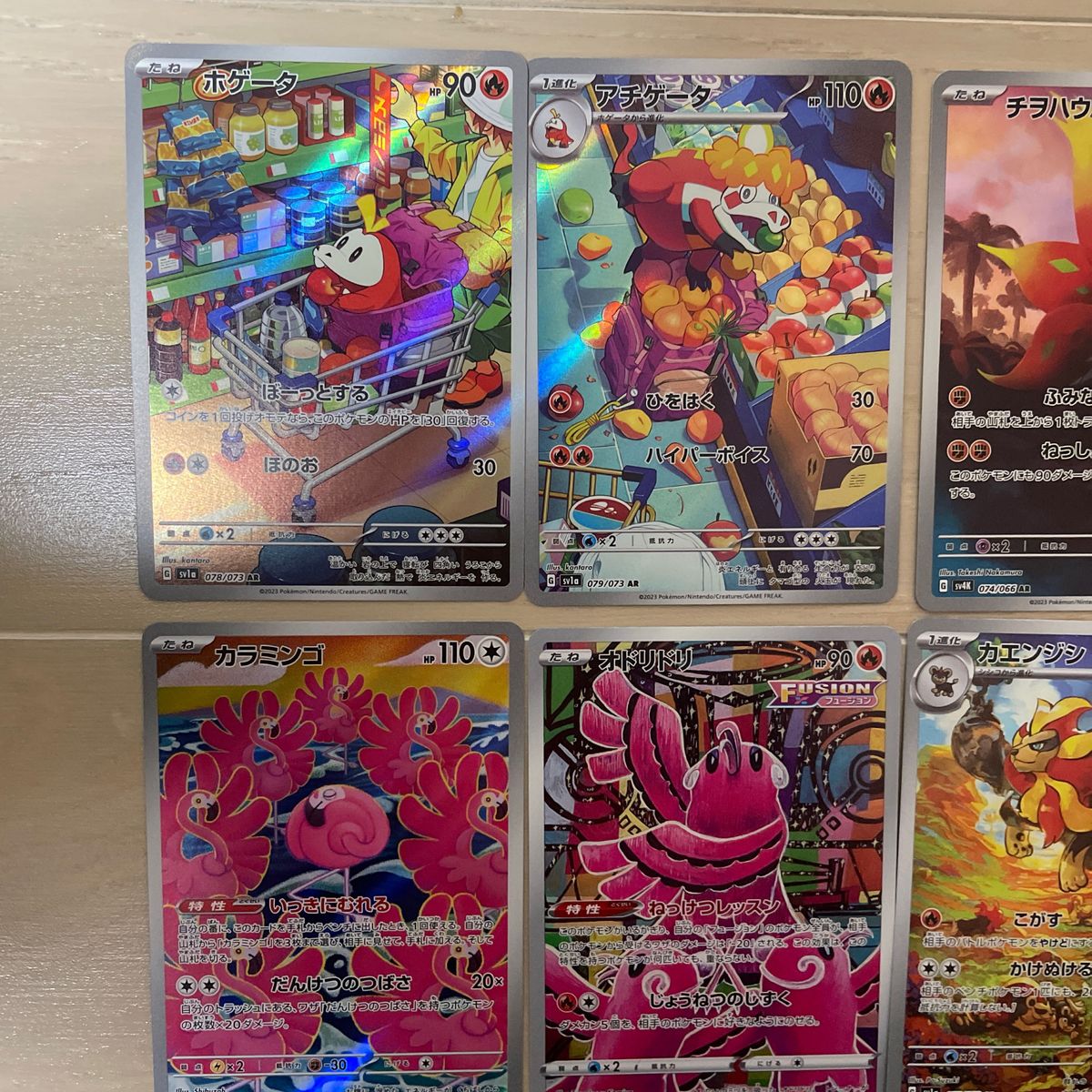 ポケモンカード アートレア 28枚 まとめ売り|Yahoo!フリマ(旧 ポケモンカード アートレア 28枚 まとめ売り|Yahoo!フリマ(旧