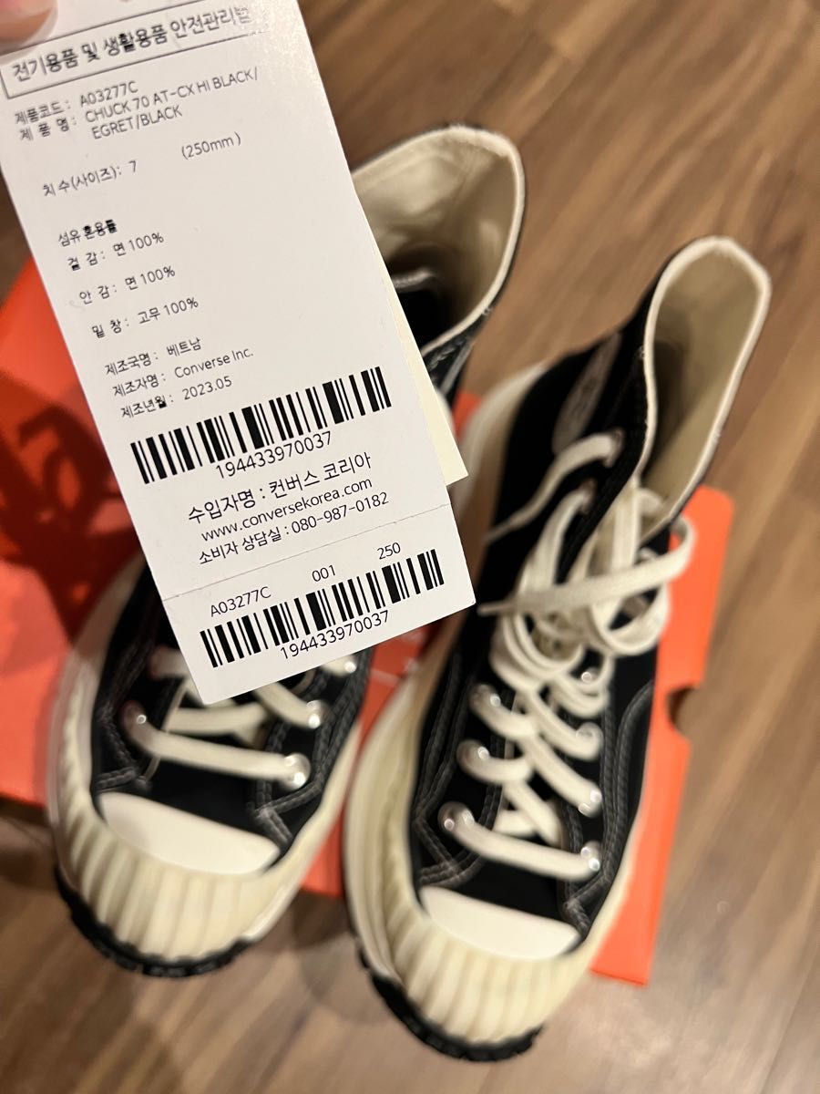 日本未発売 コンバース 厚底 CHUCK 70 AT CX HI|Yahoo!フリマ 日本未発売 コンバース 厚底 CHUCK 70 AT CX HI|Yahoo!フリマ