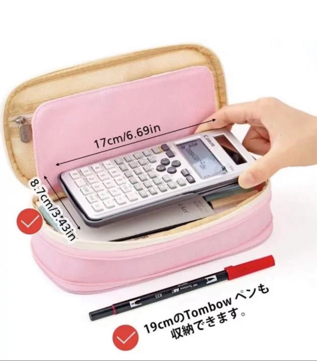 ペンケース 　筆箱 多機能 ポーチ マチつき 収納バッグ 収納ポーチ　ピンク