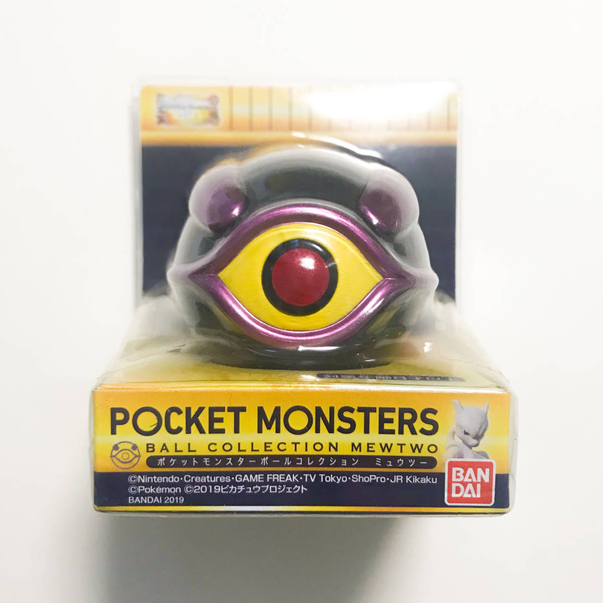 Yahoo!オークション - ポケモン ボール コレクション ミュウツー Yahoo!オークション - ポケモン ボール コレクション ミュウツー