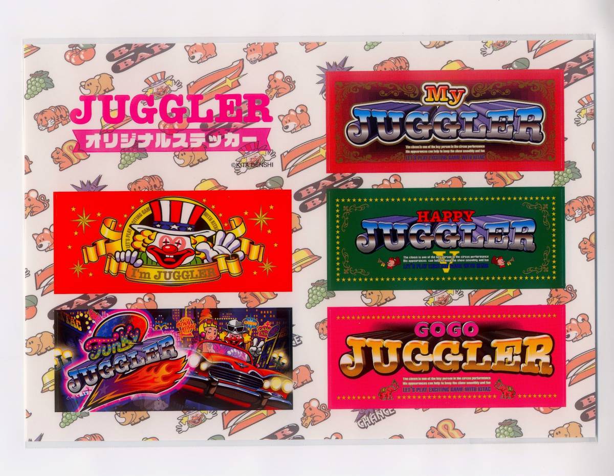 【非売品】ジャグラー ステッカーシール ／【I'm Funky My HAPPY GOGO JUGGLER 北電子】【パチンコ パチスロ】【オリジナルステッカー】_画像1