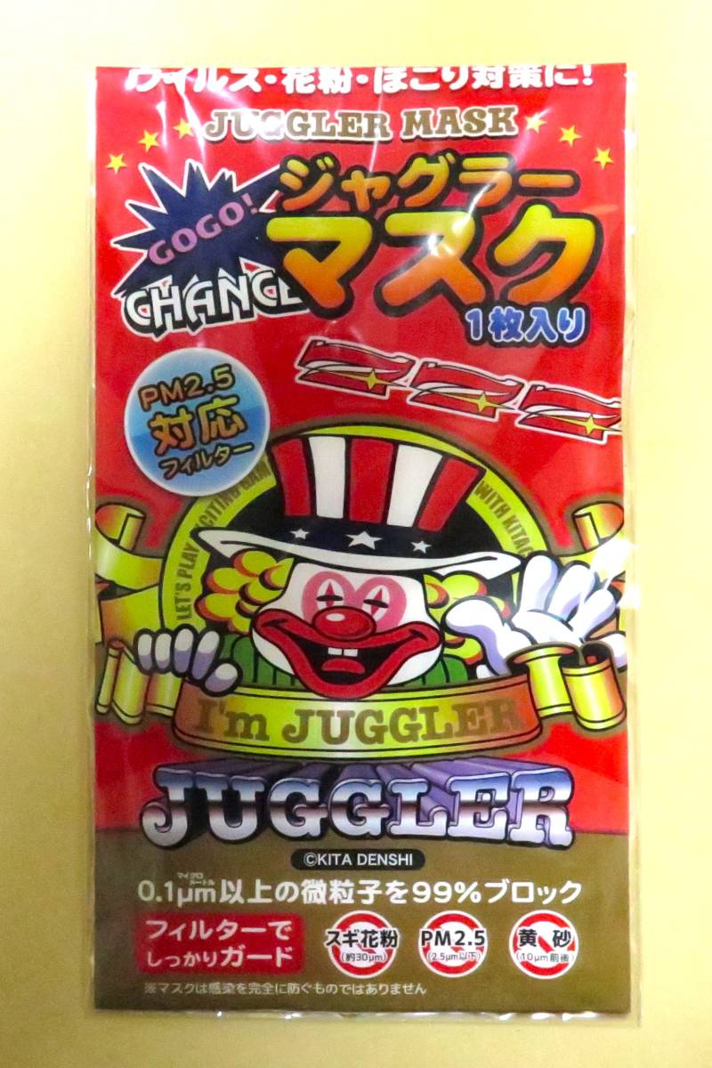 【非売品】ジャグラー ステッカーシール＆マスク ／【I'm Funky My HAPPY GOGO JUGGLER 北電子】【パチンコ パチスロ】【不織布マスク】_画像2