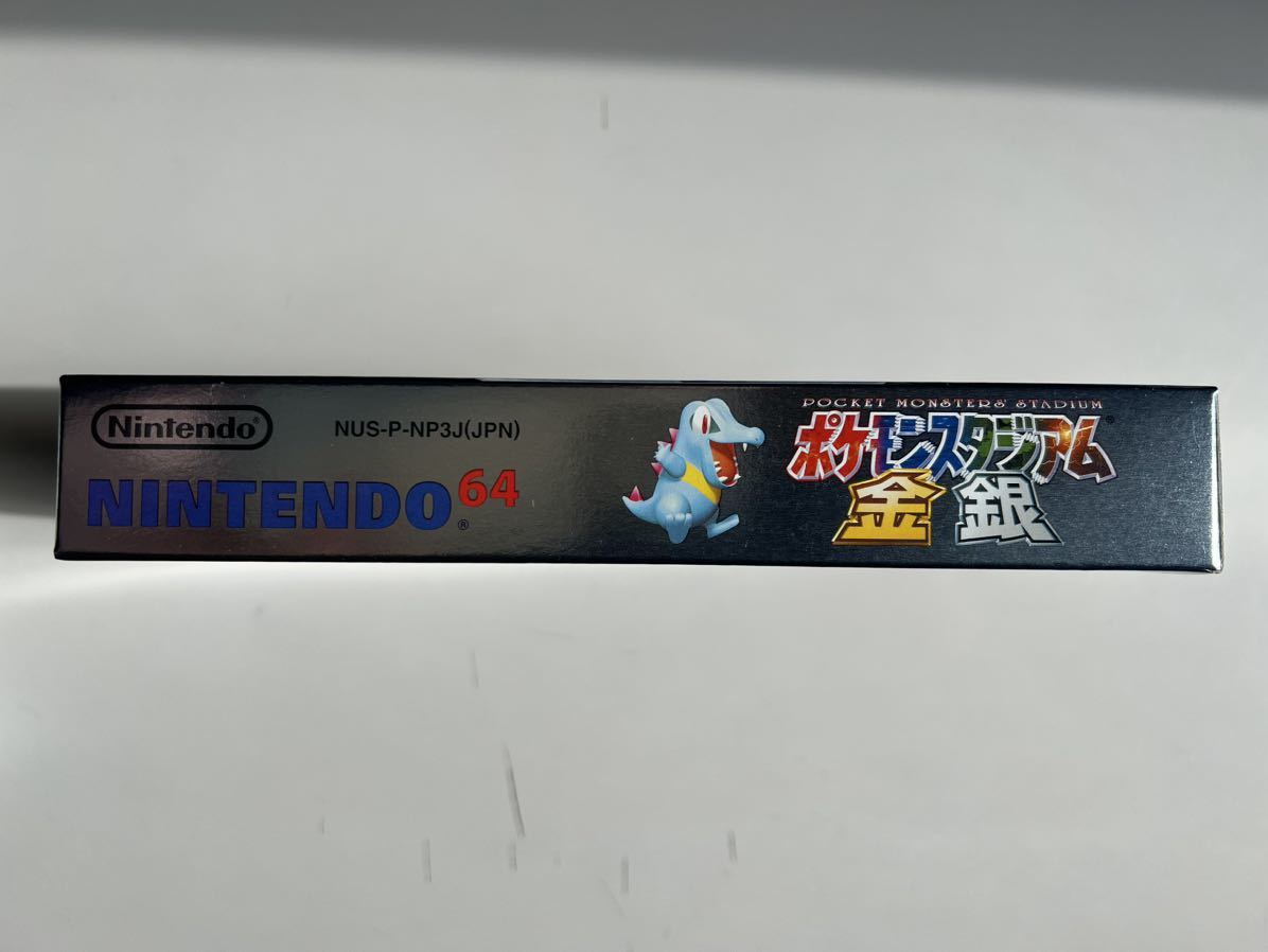 ポケモンスタジアム 金銀 任天堂 Nintendo の画像2