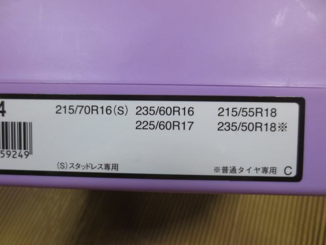 ■未使用■ 235/60R16 225/60R17 215/55R18 235/50R18(夏) アルファード　ヴェルファイア_画像4