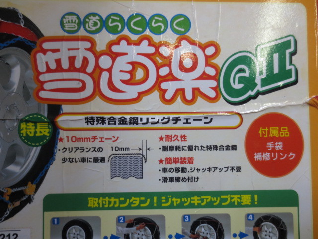 ■未使用■ 215/70R16 215/65R16 225/60R16 215/60R17 225/55R17 225/50R18 カローラクロス CHR ヴェゼル CX30 XV オデッセイ アルファード_画像3