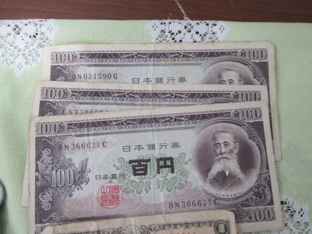 日本古銭 外国銭 おまとめ およそ1.9Kg 外国古銭 紙幣 外国硬貨 銅貨 激安1円スタート_画像2