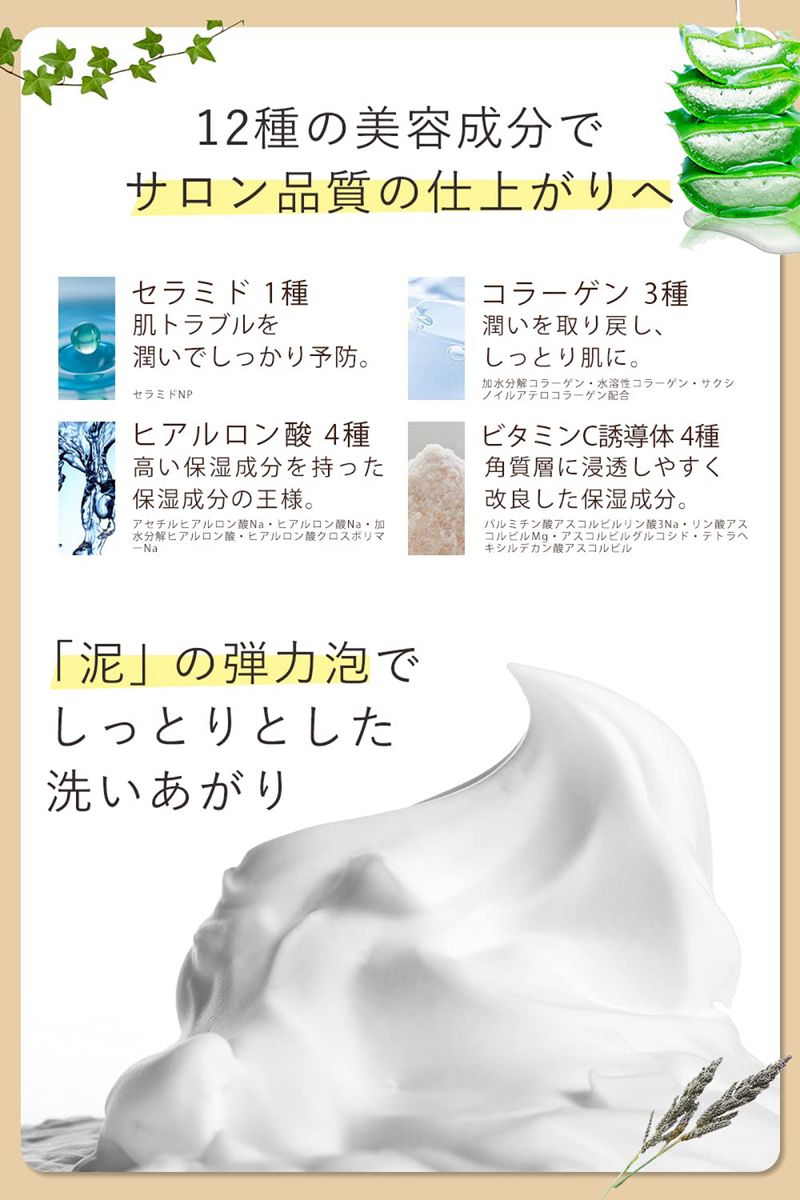 オルナ オーガニック 泥 洗顔 サンプル 3g 毛穴 開き 黒ずみ 用 サンプル オーガニック ORGANIC