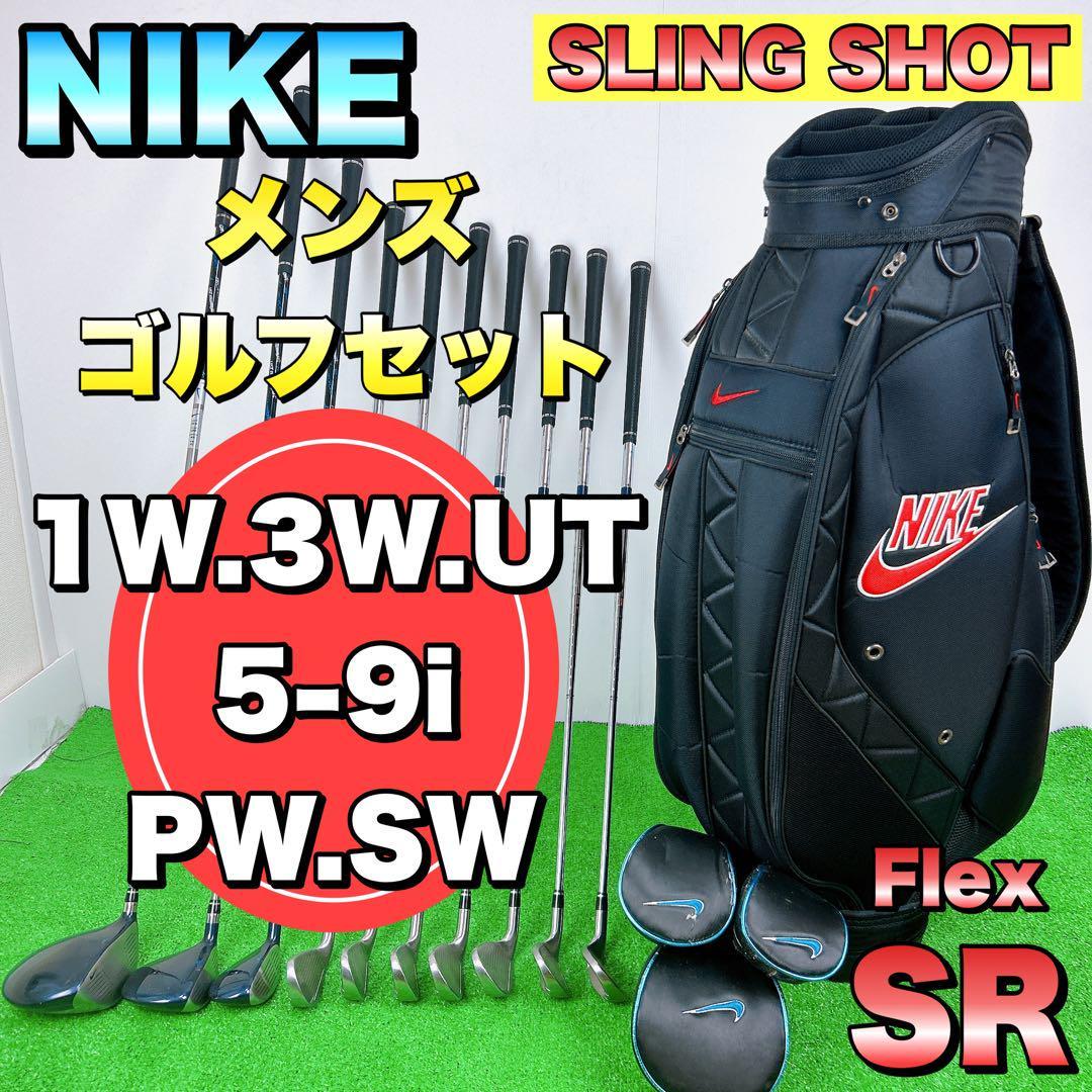 NIKE GOLF ナイキゴルフ SLINGSHOT スリングショット セット - ゴルフ