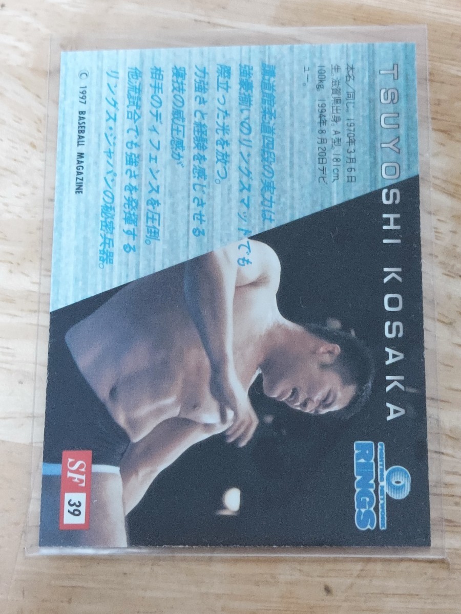 BBM1997 プロレスカード スパークリングファイターズ　高坂剛　リングス_画像2