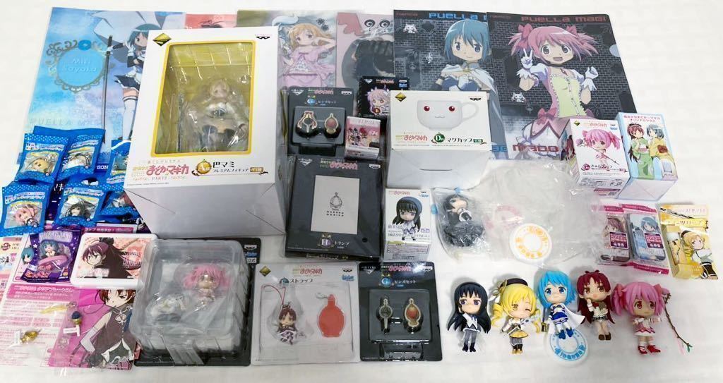 魔法少女まどか☆マギカ グッズまとめ売り 一番くじ きゅん 魔法少女まどか☆マギカ グッズまとめ売り 一番くじ きゅん