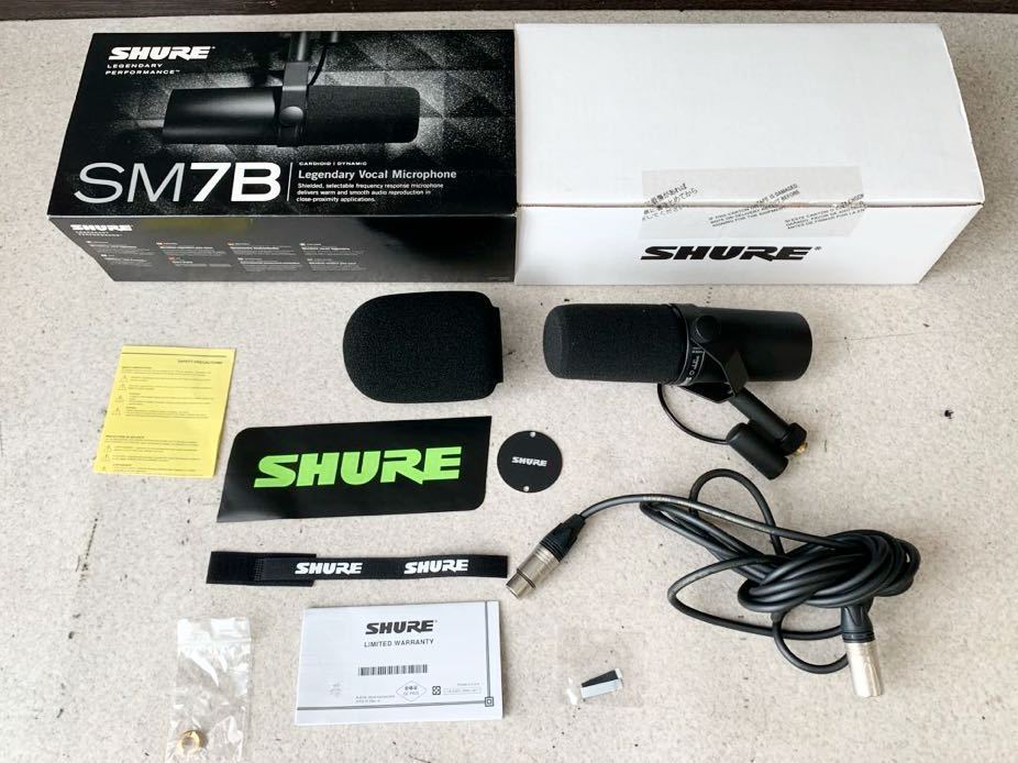 1円 美品 SHURE シュアー SM7B 単一指向性 ダイナミックマイク