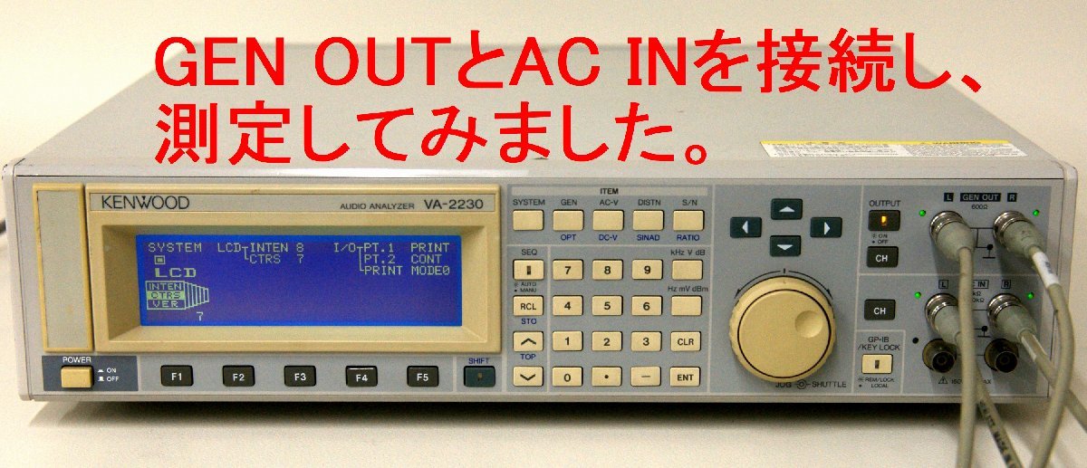 DK39351☆KENWOOD/ケンウッド VA-2230A AUDIO ANALYZER オーディオアナライザ【返品保証なし】_画像7