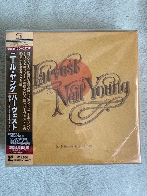 ★ ニール・ヤング　【ハーヴェスト/50thアニヴァーサリーエディション】日本盤 新品未視聴 Neil Young_画像1