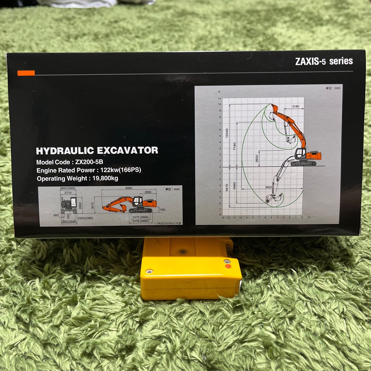 HITACHI ZAXIS 200 5B ユンボ パワーショベル 1:50