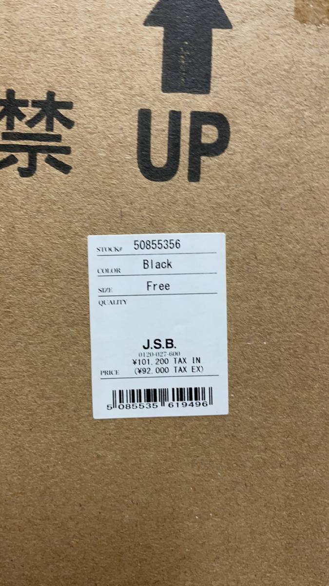 BE@RBRICK J.S.B. 4TH Ver. 1000%新品未開封_画像4