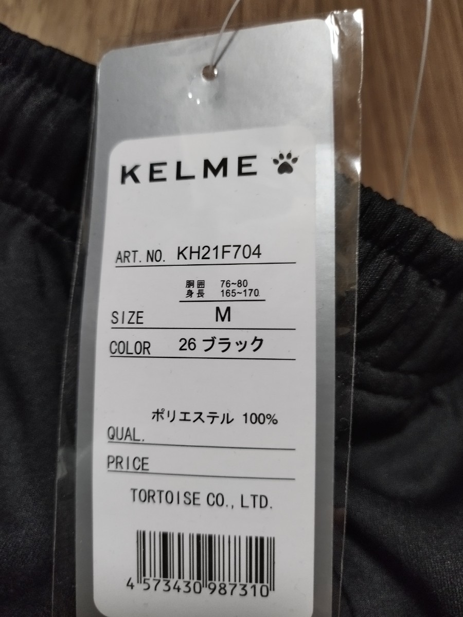 【新品特価!定価4950円が60％OFF!】ケルメ KELME スウェットパンツ ウォームアップパンツ KH21F704/ サイズMの画像10