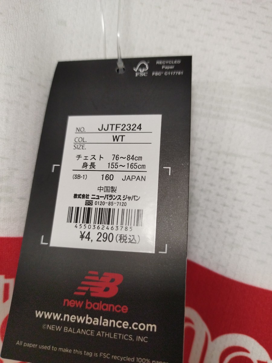 [ Junior 160][ новый товар специальная цена! обычная цена 4290 иен .66%OFF!] New balance New Balance футбол Junior королевский синий JJTF2324 WT