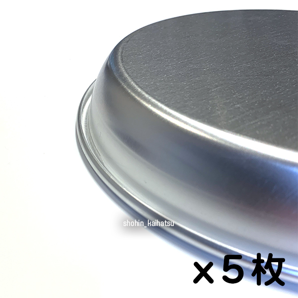 国内送料無料！トランギア アルミベースプレート5枚 TR-20★Trangia Alminium Plate 20 x5