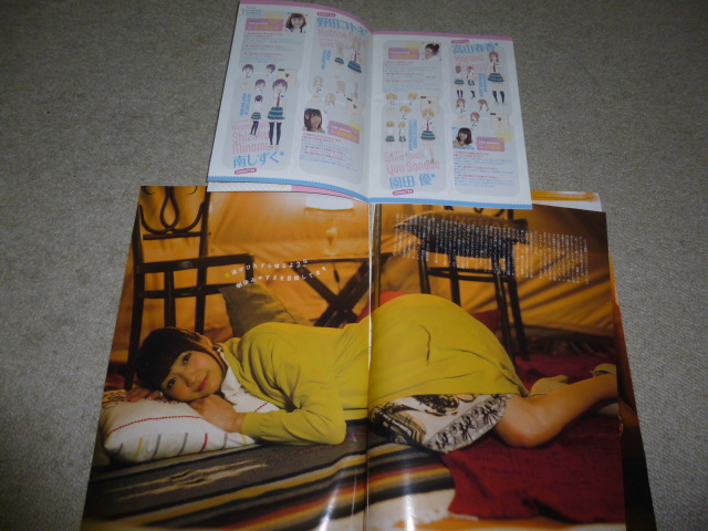 ヤフオク 桜trick 戸松遥 井口裕香 相坂優歌 五十嵐裕 ヤフオク 桜trick 戸松遥 井口裕香 相坂優歌 五十嵐裕