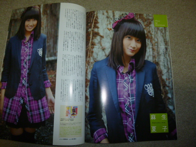 ヤフオク B L T Voice Girls平野綾 May N スフィア 中島 ヤフオク B L T Voice Girls平野綾 May N スフィア 中島