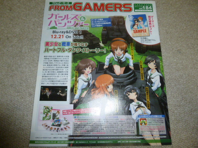  Little Busters!, Girls&Panzer, dragon cape . flower small booklet,g Liza ia. fruits leaflet 