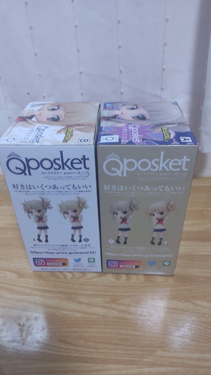 僕のヒーローアカデミア　Qposketフィギュア　トガヒミコ　2カラー