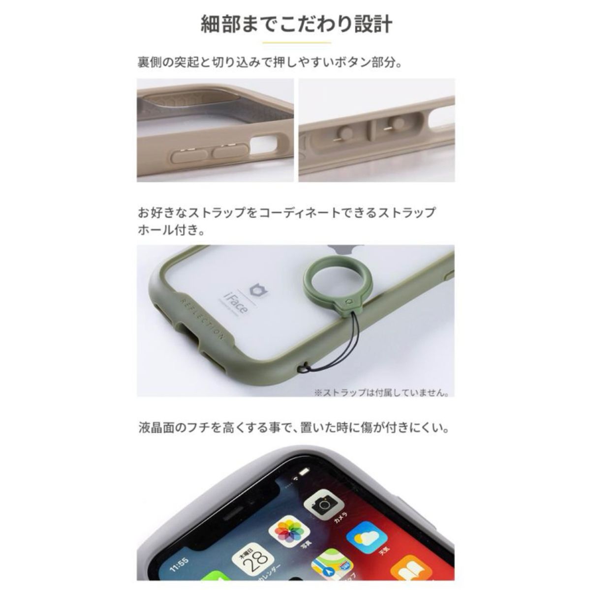 ☆*。iFace REFLECTION グレー iPhone13Pro用 USED 丈夫で使いやすいです！☆*。