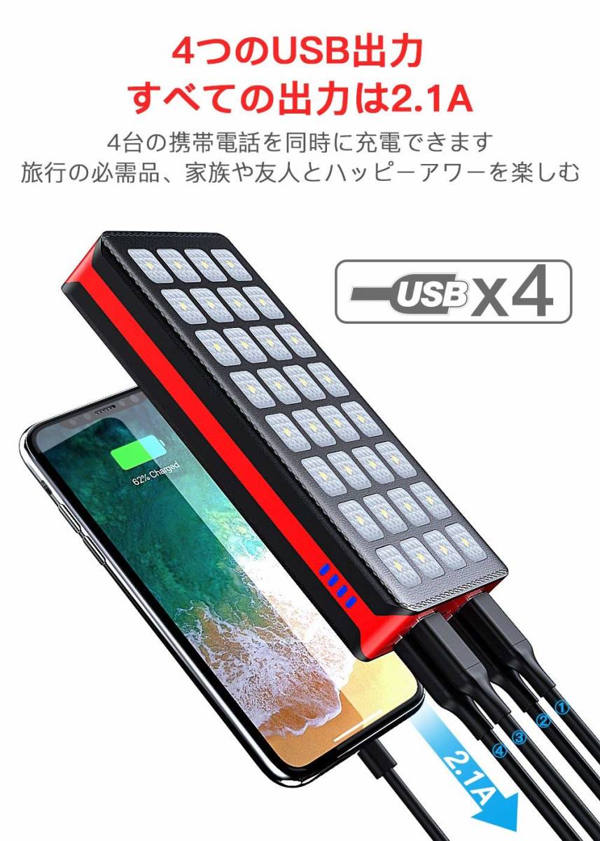 【32個LEDライト付き】Power Bank 30000mAh大容量 モバイルバッテリー PSEマーク 4つUSB出力 2つ入力(Micro/lightning) 高速充電 Typ-C対応_画像5