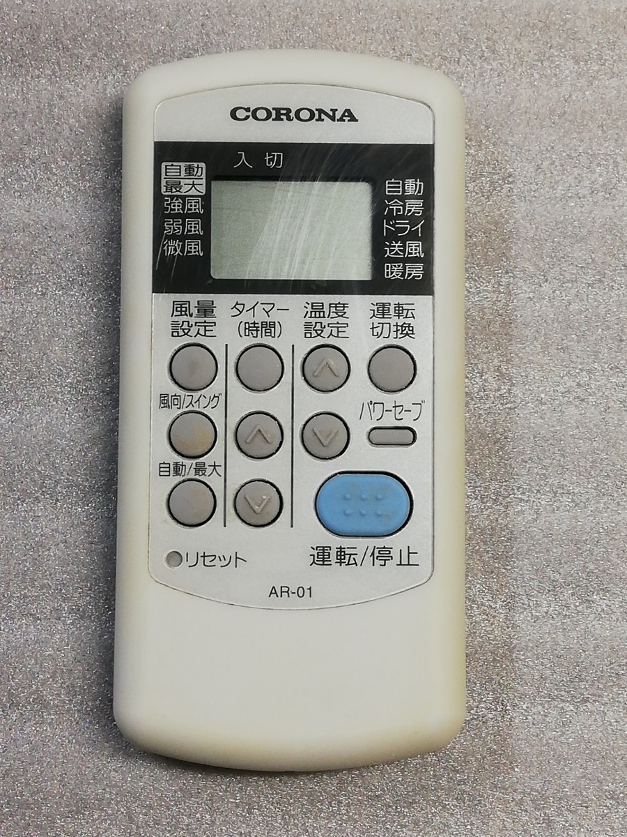  Corona air conditioner remote control AR-01 CORONA
