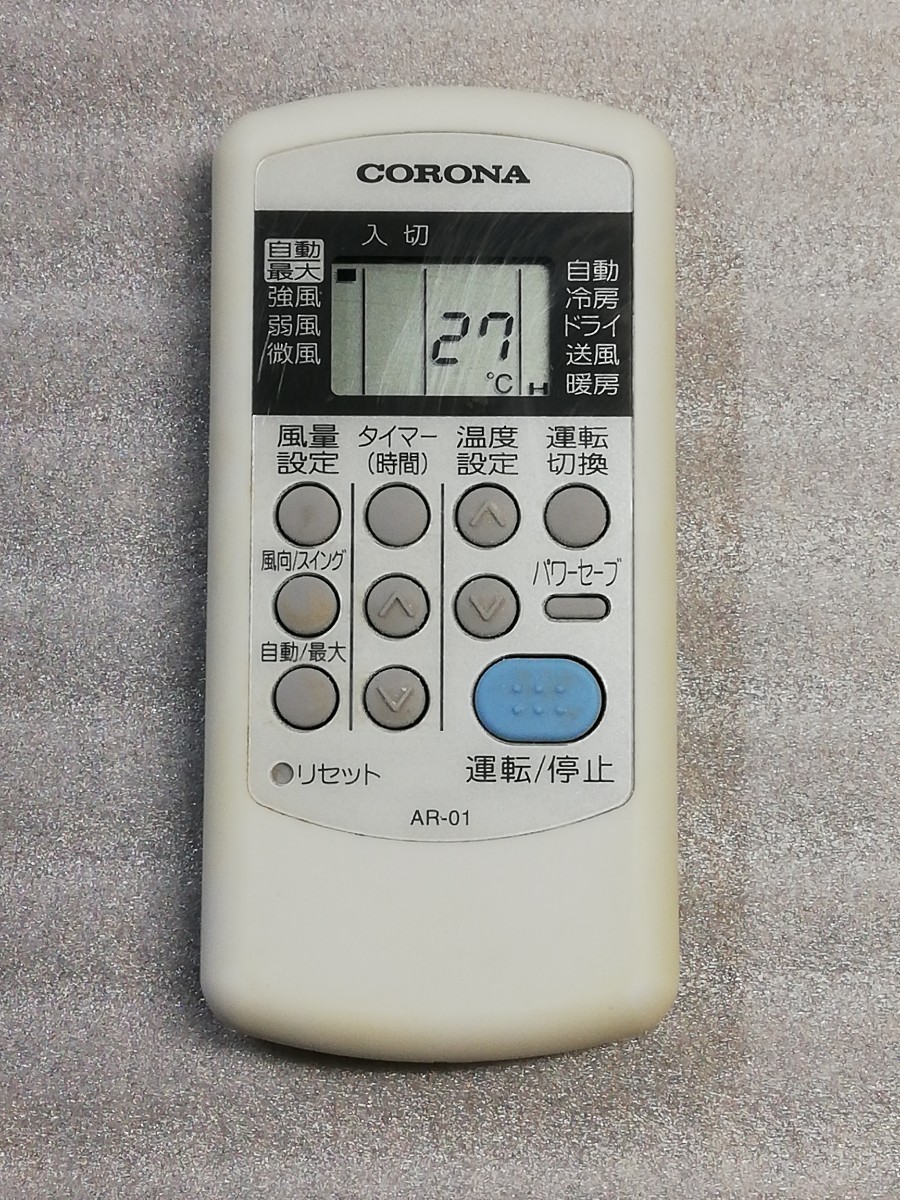  Corona air conditioner remote control AR-01 CORONA