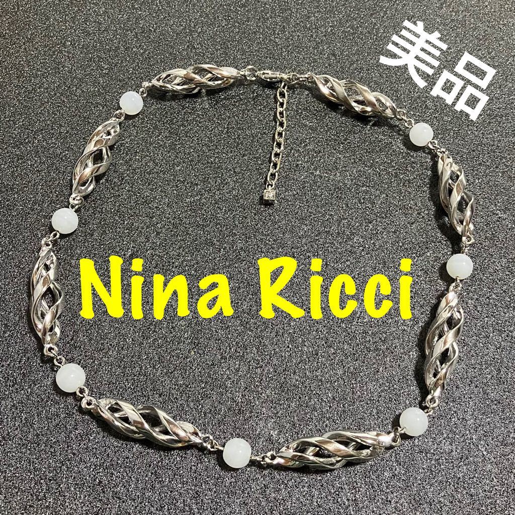 【m】美品 Nina Ricci ニナリッチ ネックレス シルバーカラー ビーズ_画像1