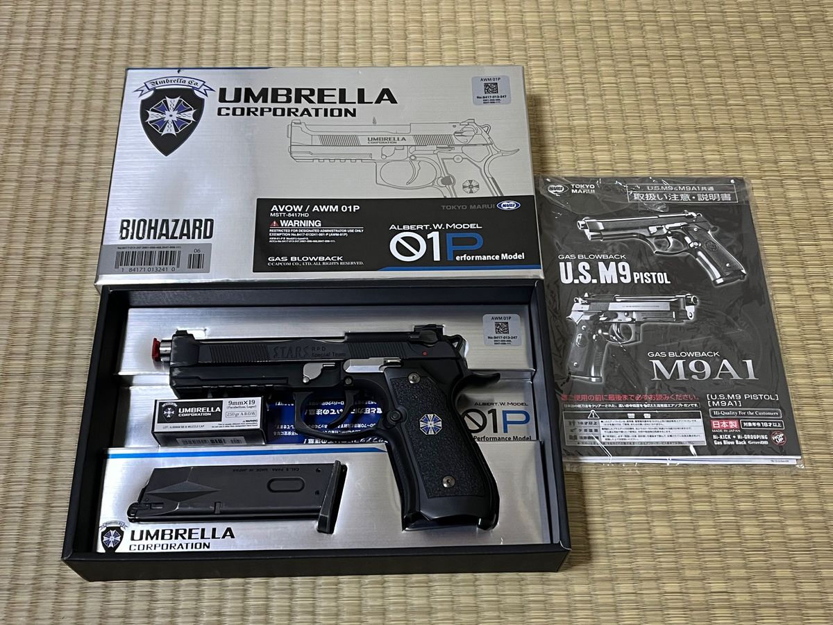 東京マルイ バイオハザード アルバート W モデル 01P 18歳以上 東京マルイ バイオハザード アルバート W モデル 01P 18歳以上