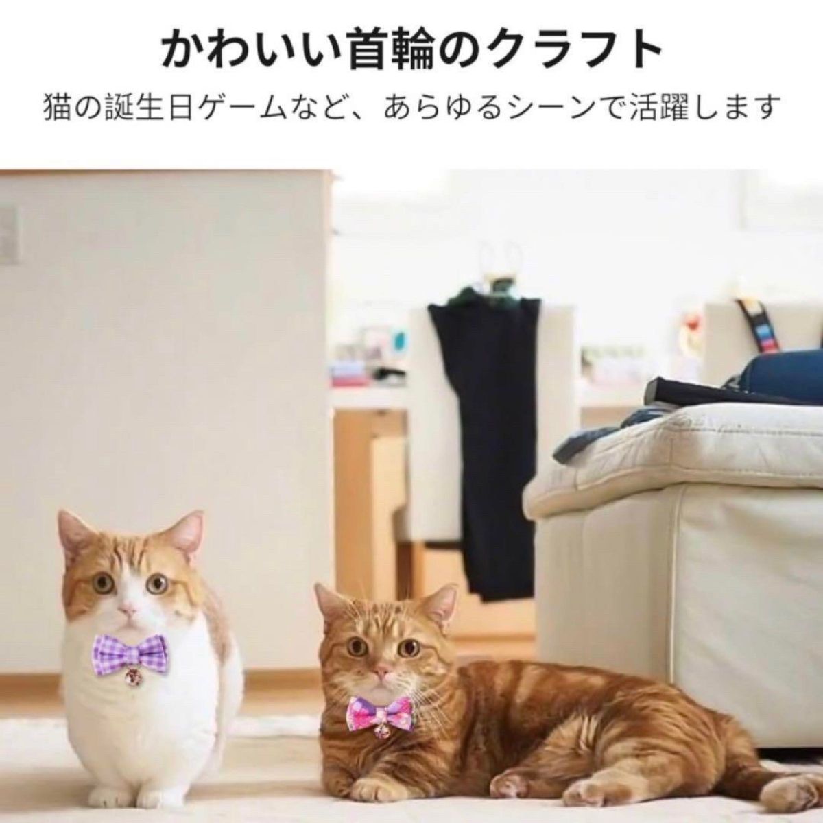 ☆2個セット☆猫首輪 猫犬用首輪 和鈴 蝶ネクタイ サイズ調節可能 かわいい パープル