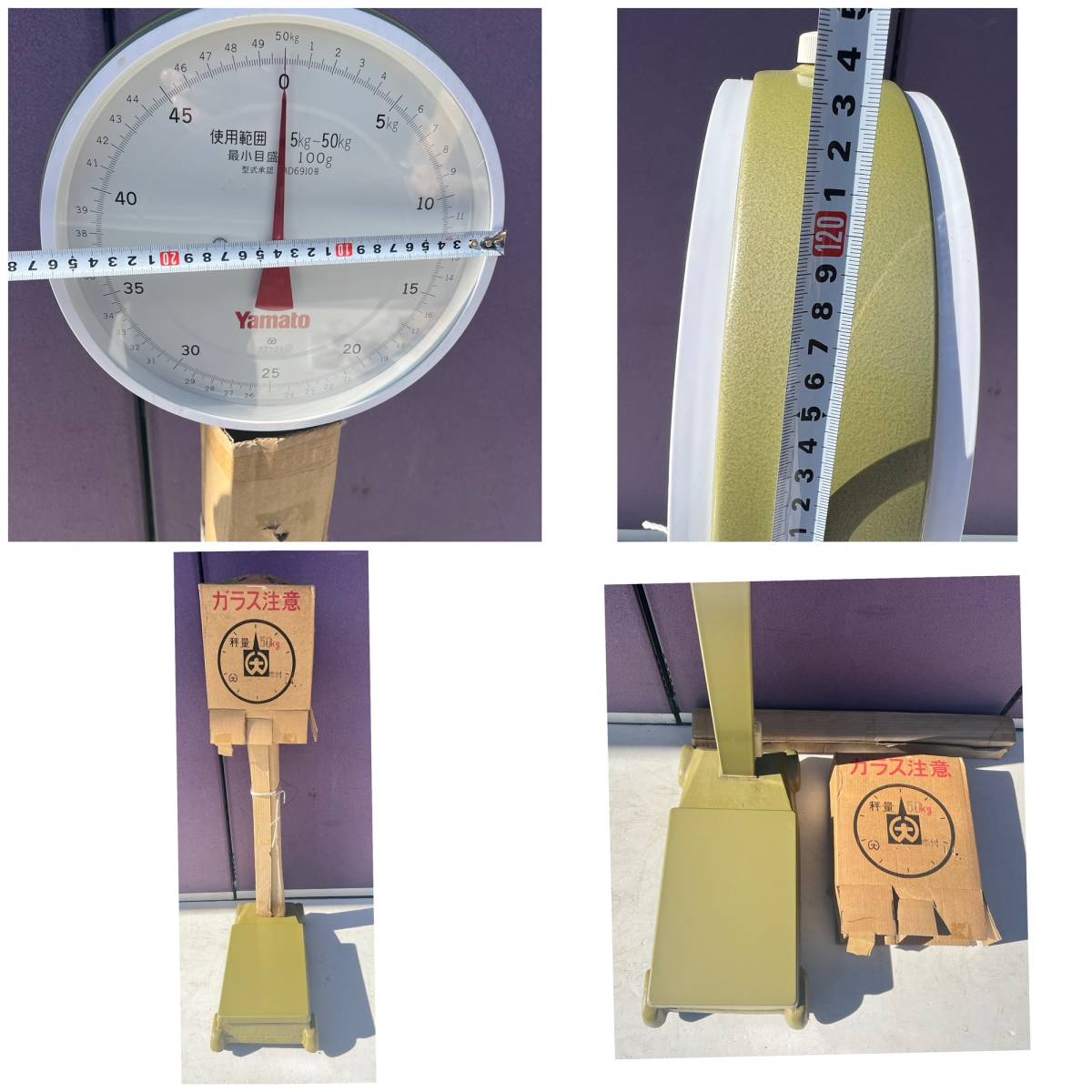 ※　IUCHII本SCALE 自動台はかり 秤量 50Kg　※_画像10