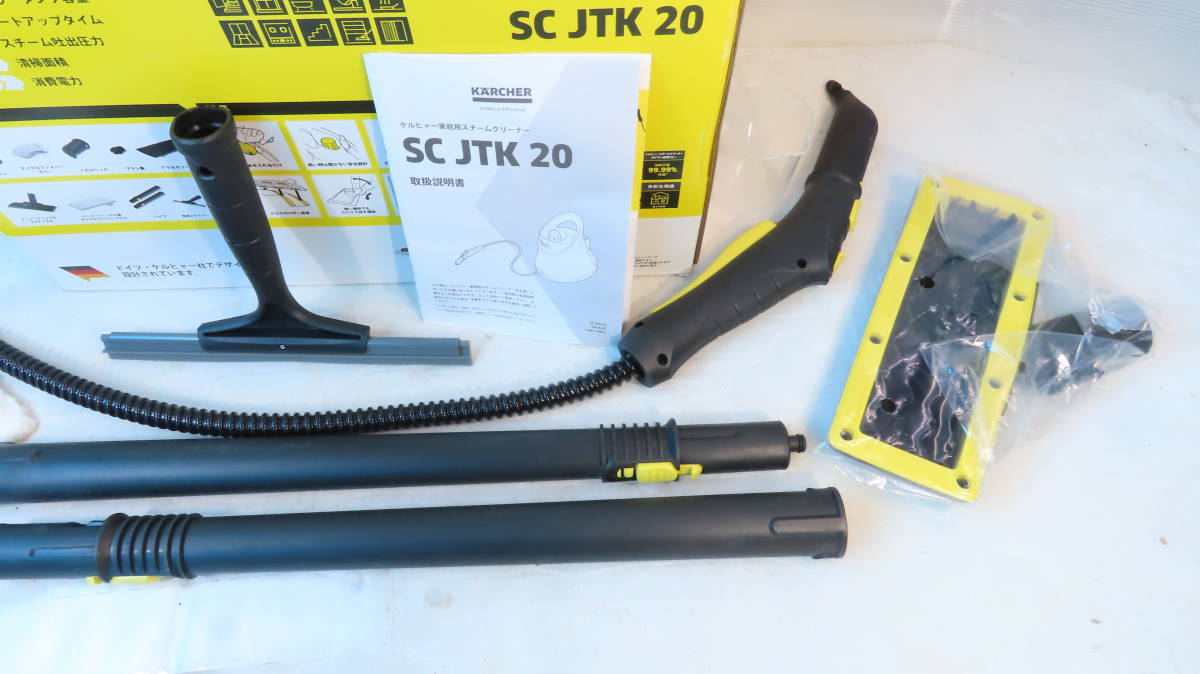 KARCHER ケルヒャー　スチームクリーナー　　SC JTK 20 中古品_画像3