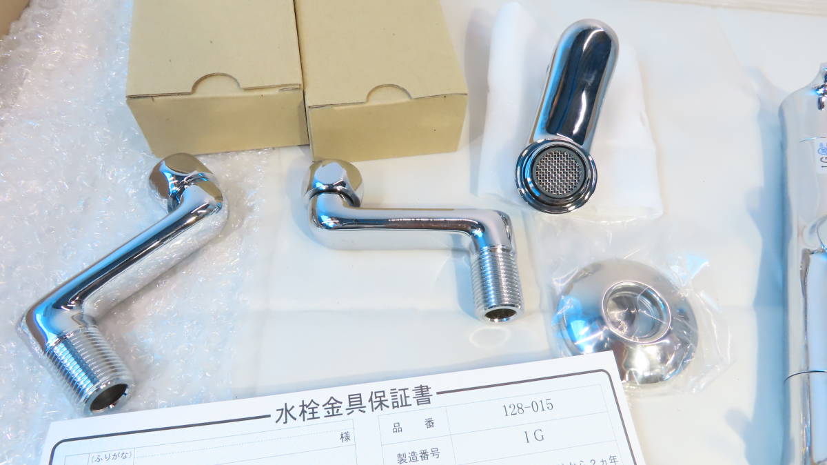 KAKUDAI ２ハンドル混合栓　水栓器具　２ハンドルシャワー　128-015　未使用品_画像10
