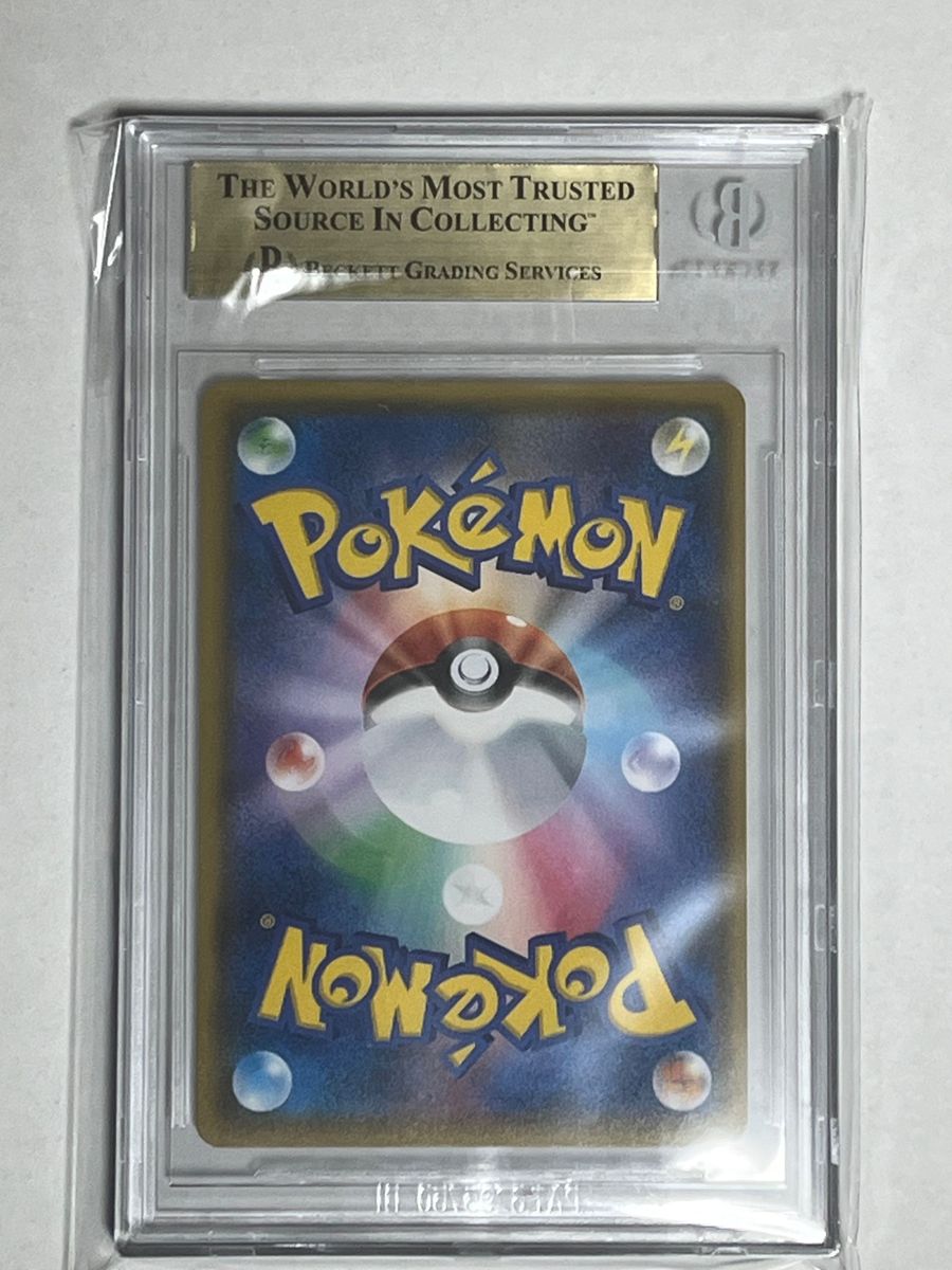 ひかるレックウザ BGS10(ゴールドラベル)|Yahoo!フリマ(旧 ひかるレックウザ BGS10(ゴールドラベル)|Yahoo!フリマ(旧