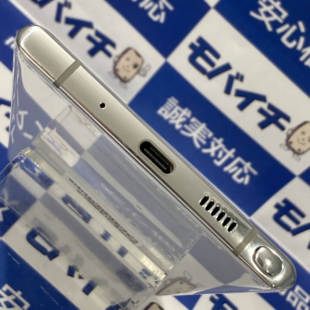Samsug Galaxy Note 10+ 5G　中古美品　韓国版★ 256GB メモリ 12GB ブラック SM-N976N SIMフリー 日本語対応　即日発送★送料無料★5627_画像5