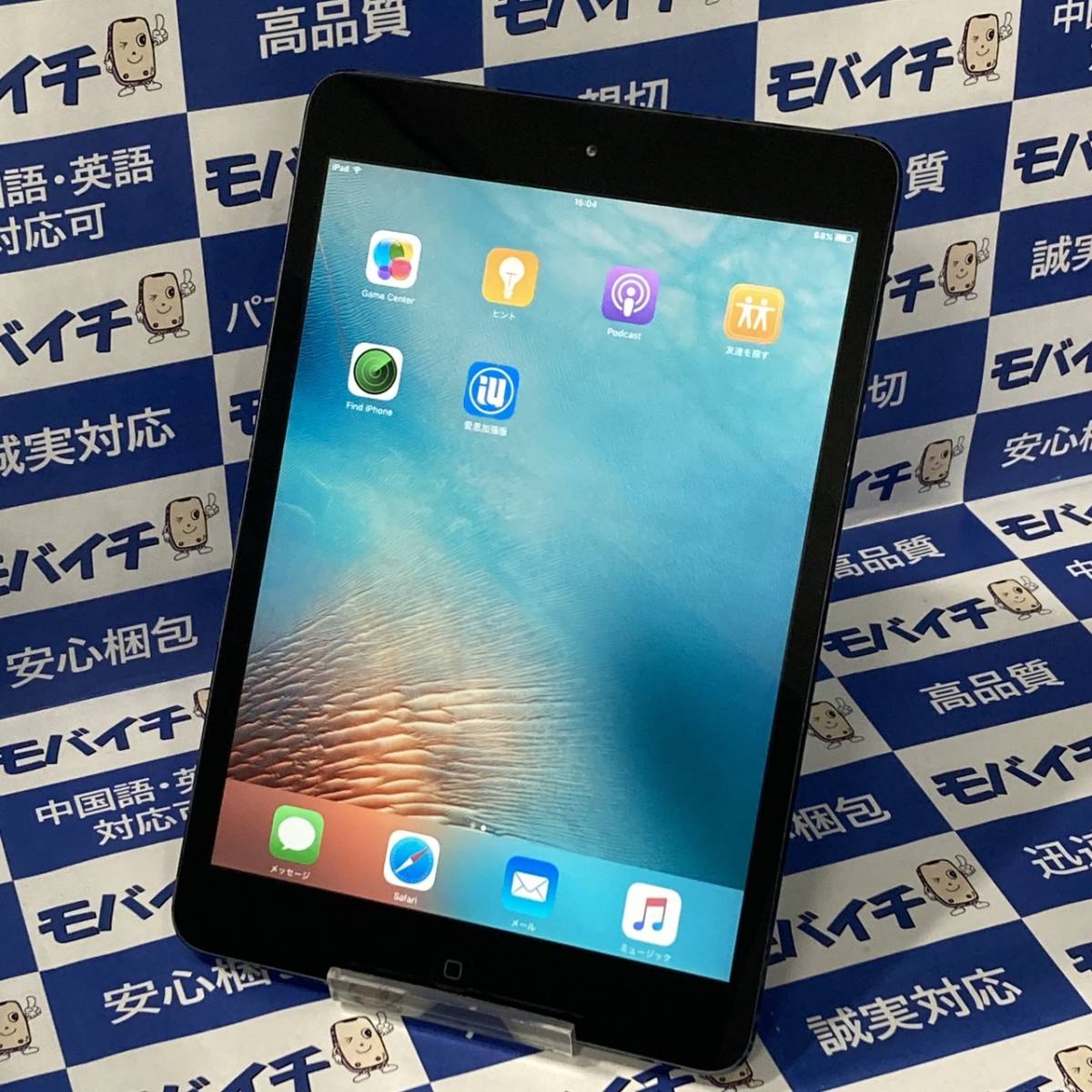 ★MD530 J/A iPad mini 1 スペースグレイ 64GB Wi-Fiモデル 即日発送★N0MK_画像2