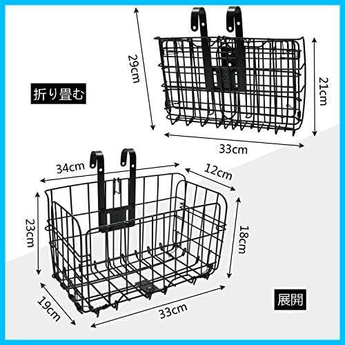 ★ブラック★ 自転車かご 自転車カゴ 折りたたみ式 簡単脱着 耐荷重20KG 前かご 後ろかご バスケット 自転車 マウンテンバイク_画像4