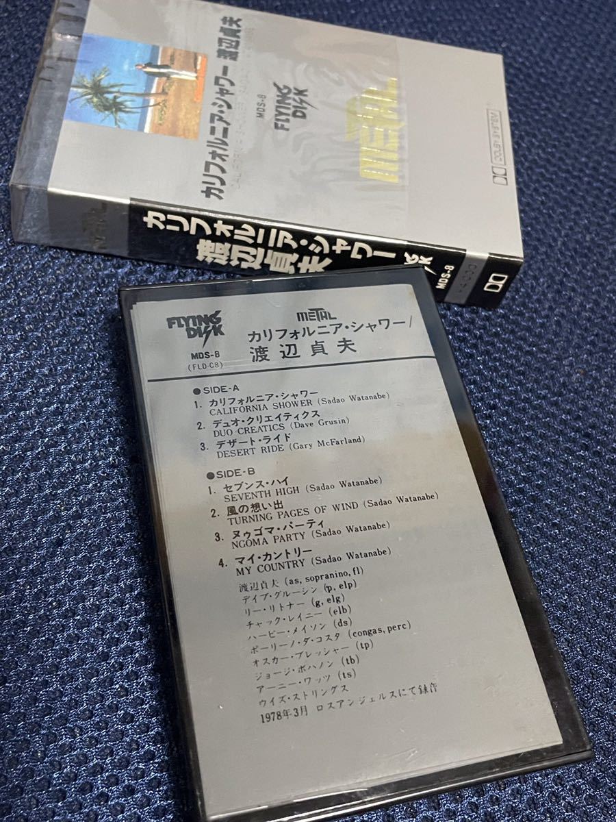 渡辺貞夫 FLYING DISC カリフォルニア・シャワー カセットテープ メタルテープ METAL MDS-8 ビニール入り _画像3