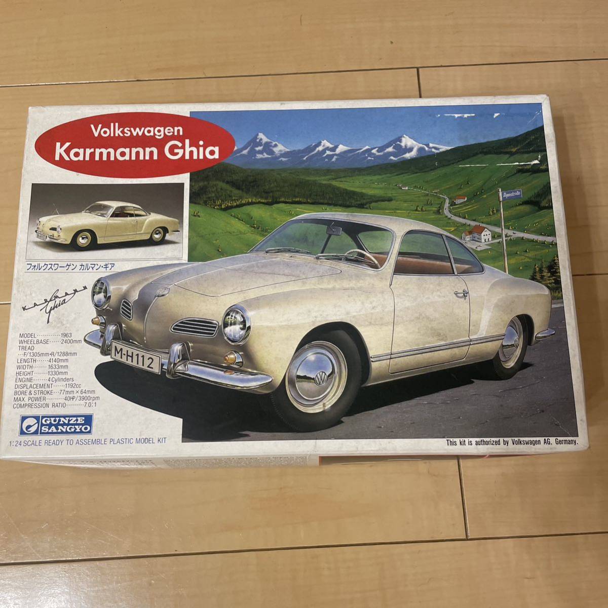 グンゼ産業　プラモデル　1/24空冷ワーゲン フォルクスワーゲン カルマンギア　Karmann Ghia GUNZE _画像1