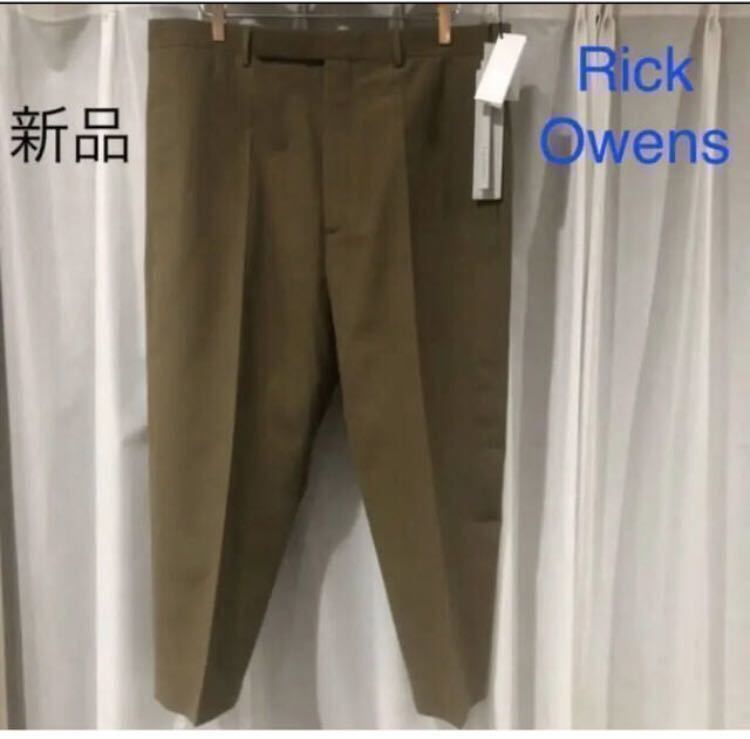 再値下げ 新品未使用タグ付き　リックオウエンス　RickOwens カプリパンツ　メンズ