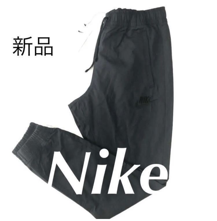再値下げ 新品未使用タグ付き ナイキ NIKE ジョガーパンツ メンズ M