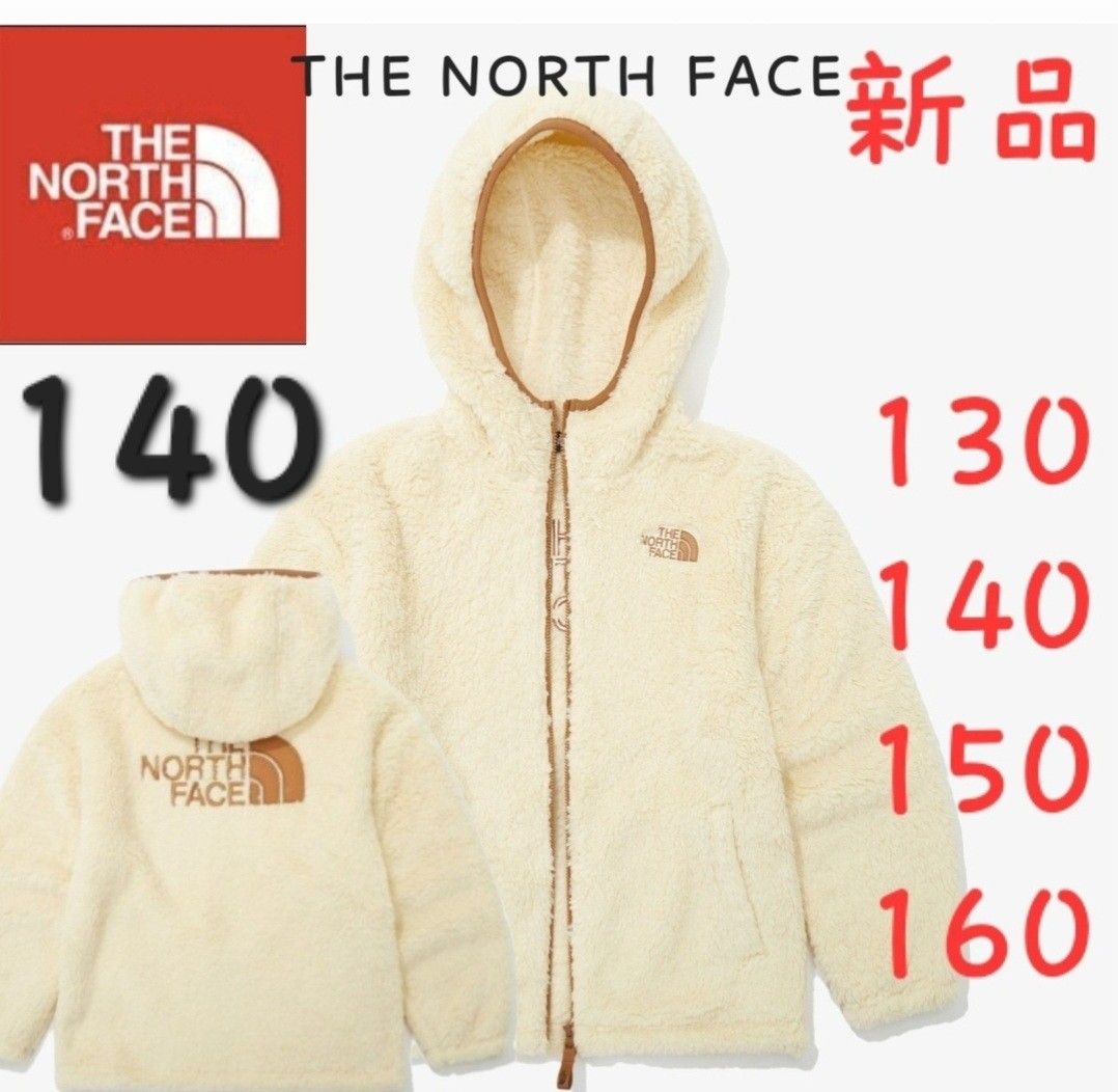 THE NORTH FACE　ノースフェイス　キッズ　フリースジャケット　140