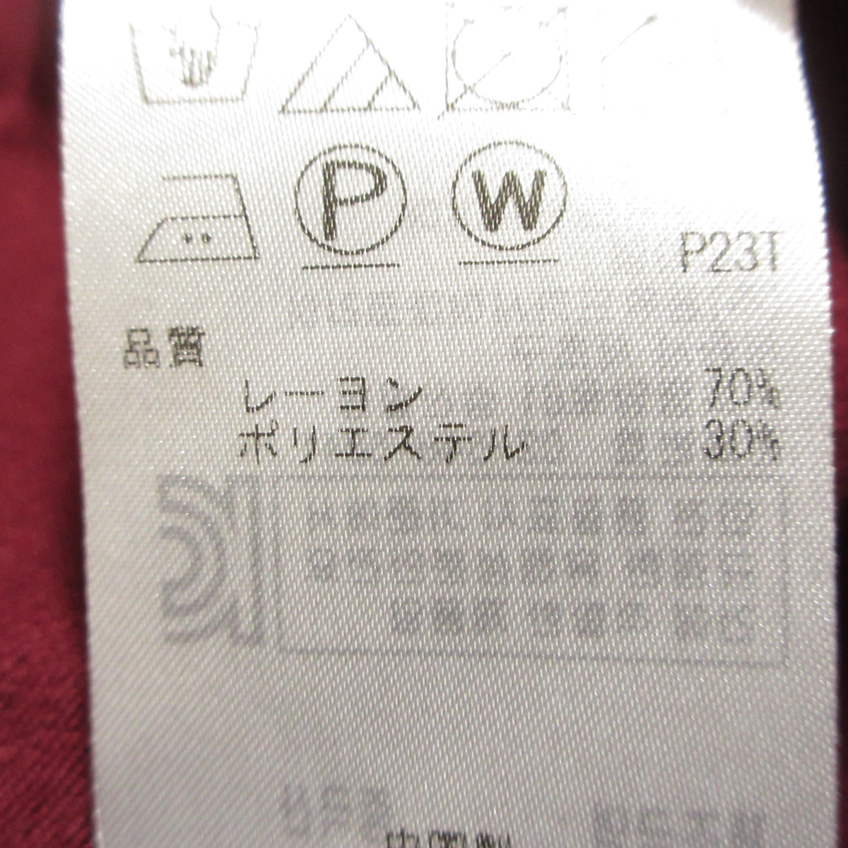 自由区UNFILO大きいサイズ44カタログ掲載【抗菌防臭】カラーベーシックニットチュニック_画像4